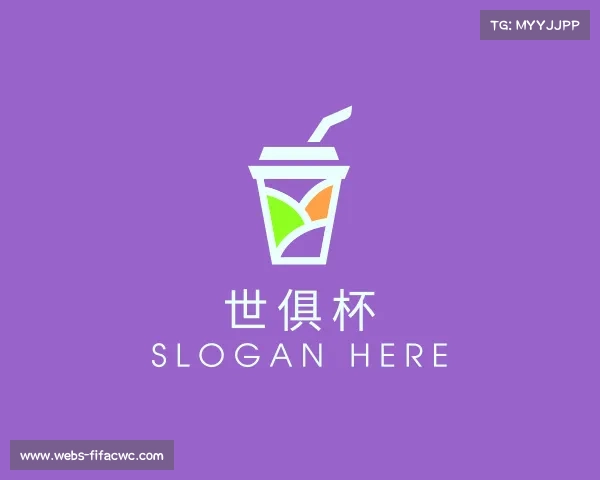 发现世俱杯